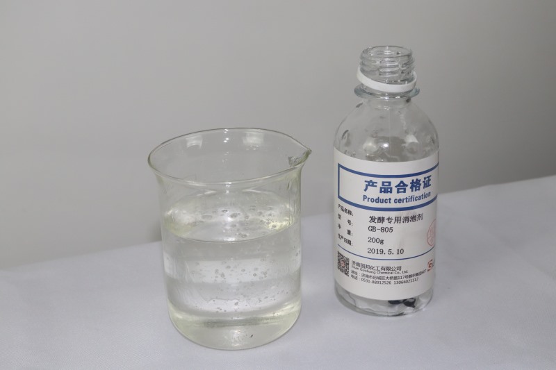 GB-806 发酵专用 益生菌发酵