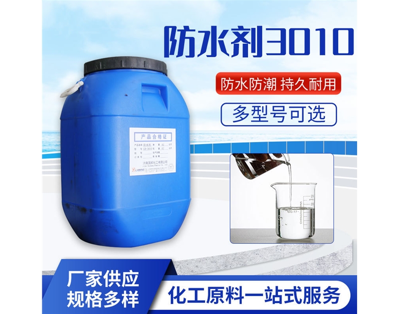 防水剂GB-3010