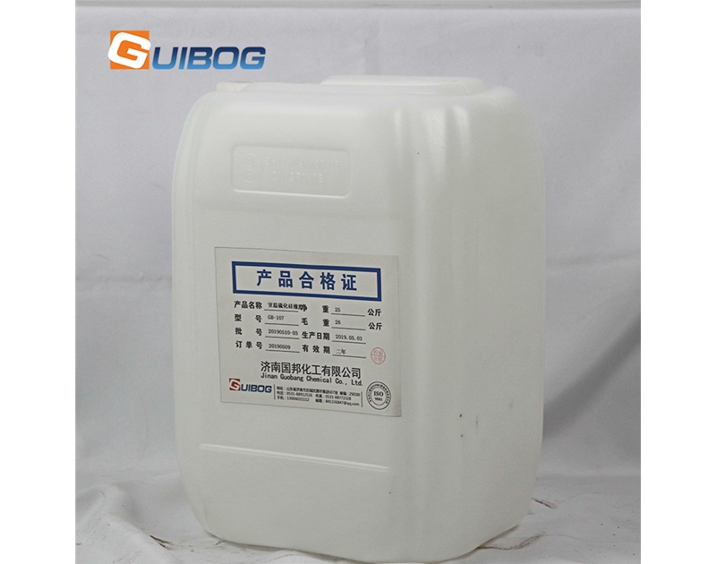 室温硫化硅橡胶GB-107