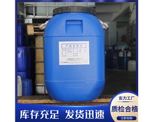 矿物油消泡剂GB-402