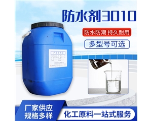 防水剂GB-3010