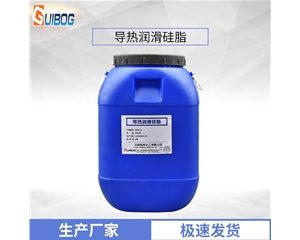 润滑硅脂GB-295